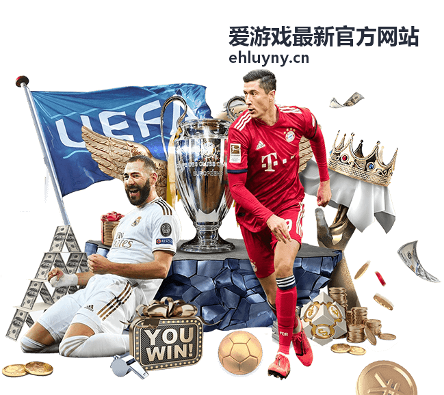 爱游戏最新官方网站基础操作路径说明封面